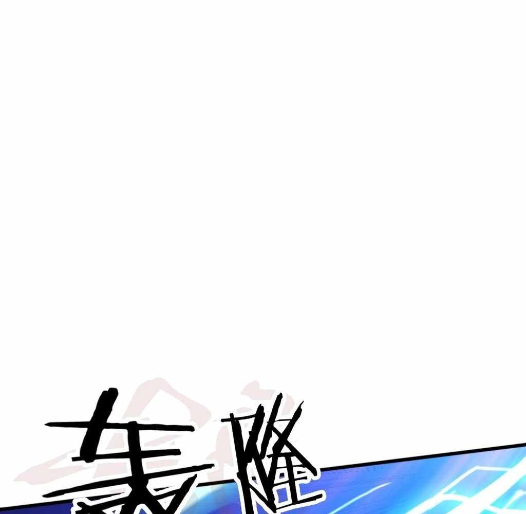 Reborn as a Demonic Cultivator: Starting with a Zombie Planet Chapter 37 47